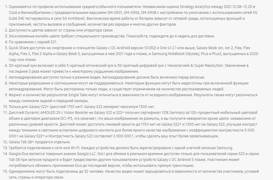 Samsung Galaxy S22 в Тюмени Samsung Galaxy S22